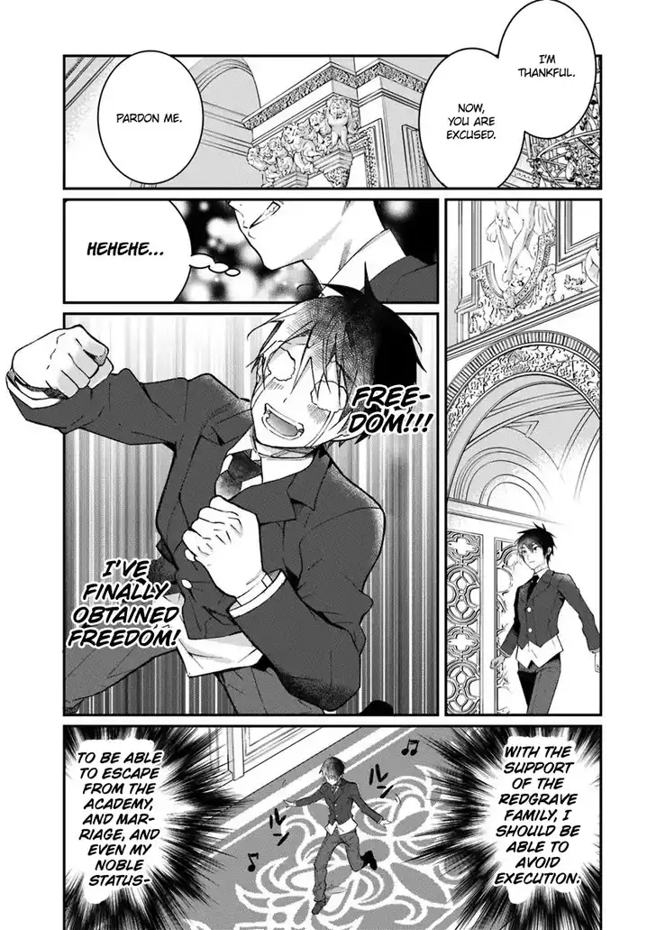 Otome Game Sekai wa Mob ni Kibishii Sekai desu Chapter 12 Page 22