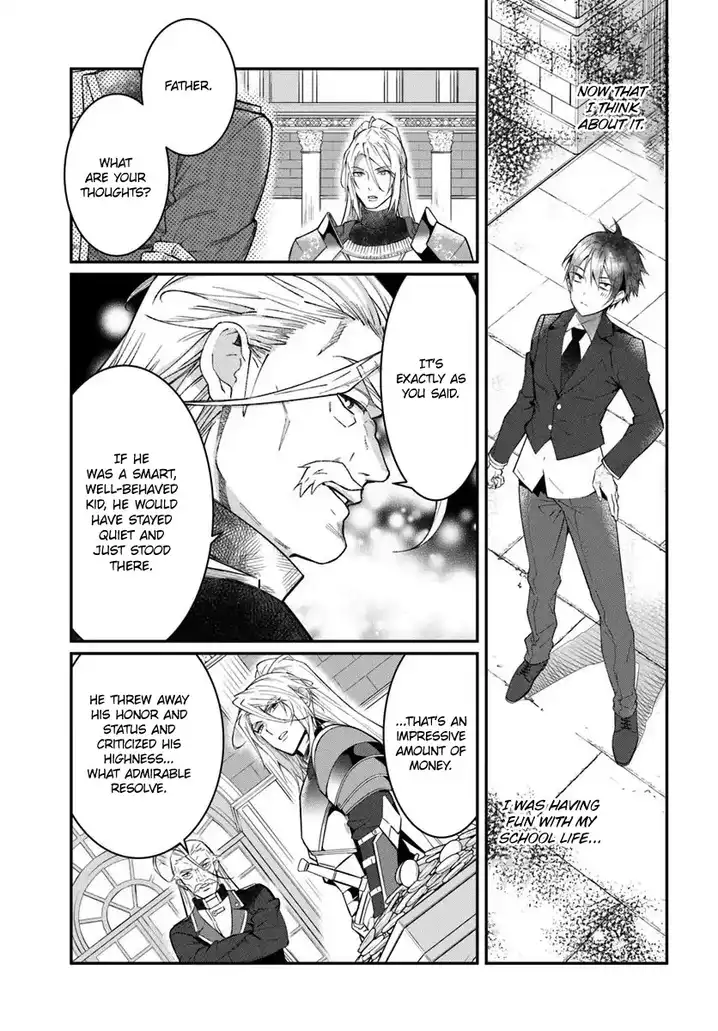 Otome Game Sekai wa Mob ni Kibishii Sekai desu Chapter 12 Page 24