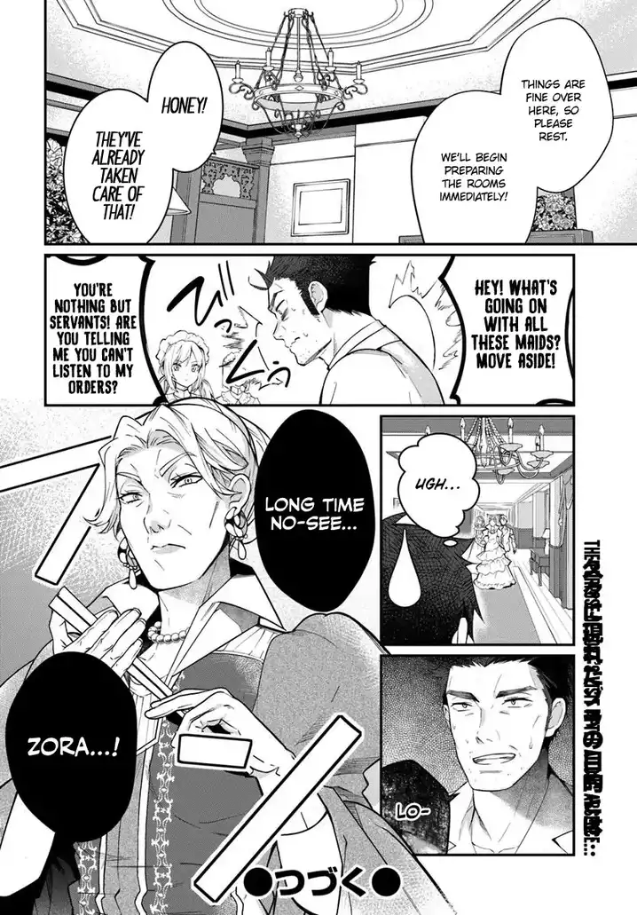 Otome Game Sekai wa Mob ni Kibishii Sekai desu Chapter 12 Page 45