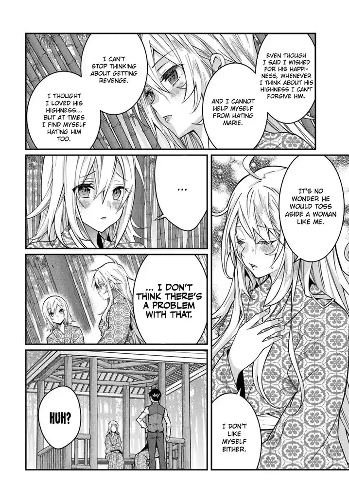 Otome Game Sekai wa Mob ni Kibishii Sekai desu Chapter 13 Page 13