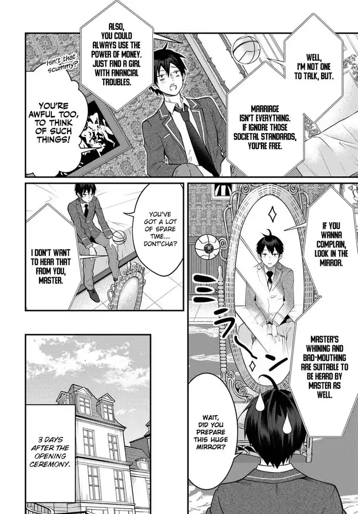 Otome Game Sekai wa Mob ni Kibishii Sekai desu Chapter 14 Page 14