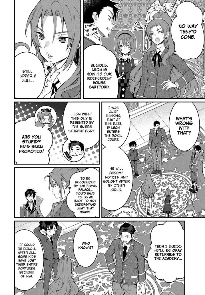 Otome Game Sekai wa Mob ni Kibishii Sekai desu Chapter 14 Page 7