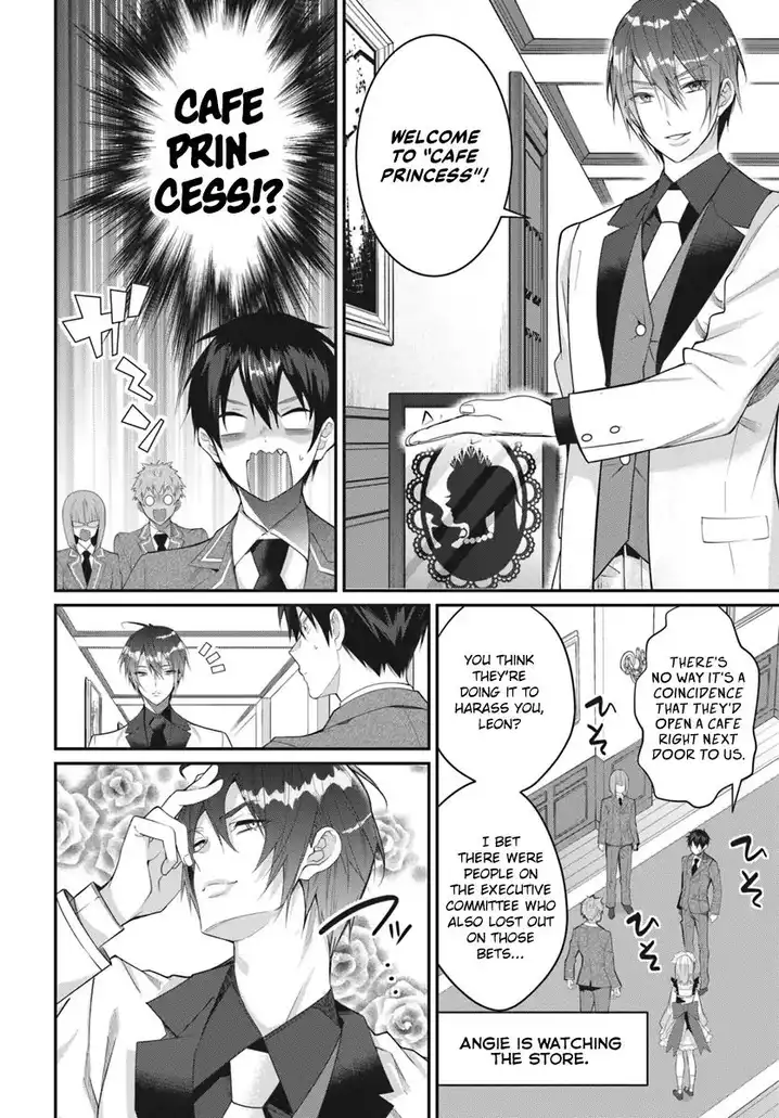 Otome Game Sekai wa Mob ni Kibishii Sekai desu Chapter 15 Page 17