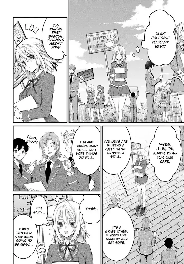 Otome Game Sekai wa Mob ni Kibishii Sekai desu Chapter 15 Page 25