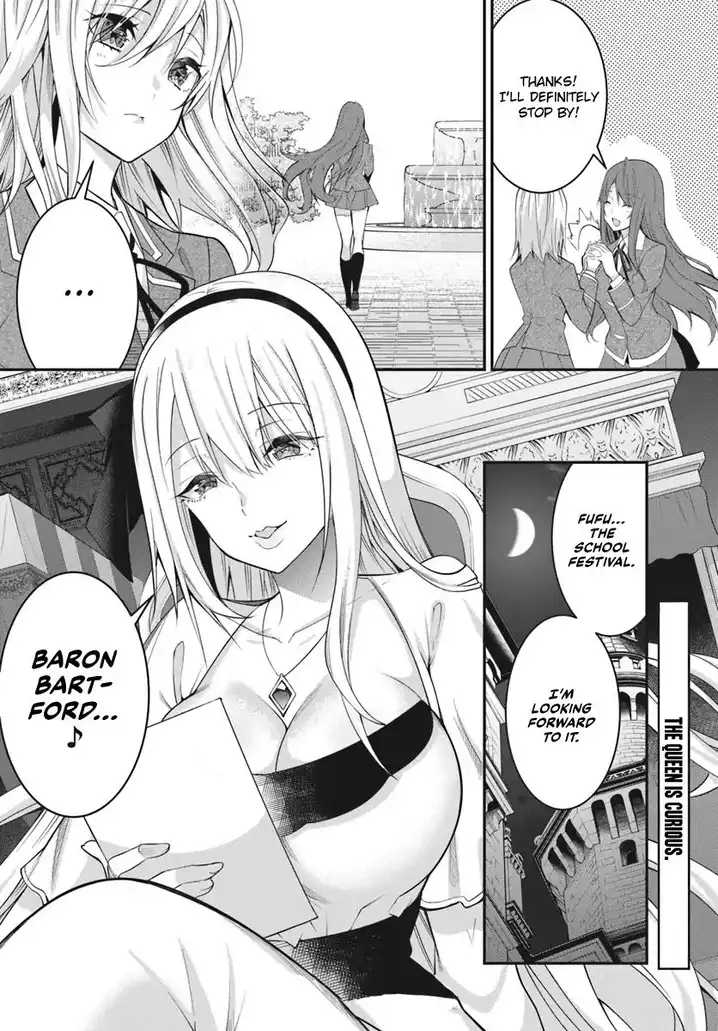 Otome Game Sekai wa Mob ni Kibishii Sekai desu Chapter 15 Page 31