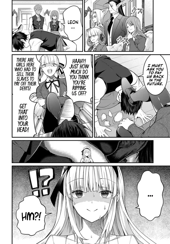 Otome Game Sekai wa Mob ni Kibishii Sekai desu Chapter 16 Page 13