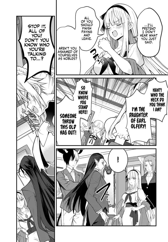 Otome Game Sekai wa Mob ni Kibishii Sekai desu Chapter 16 Page 20