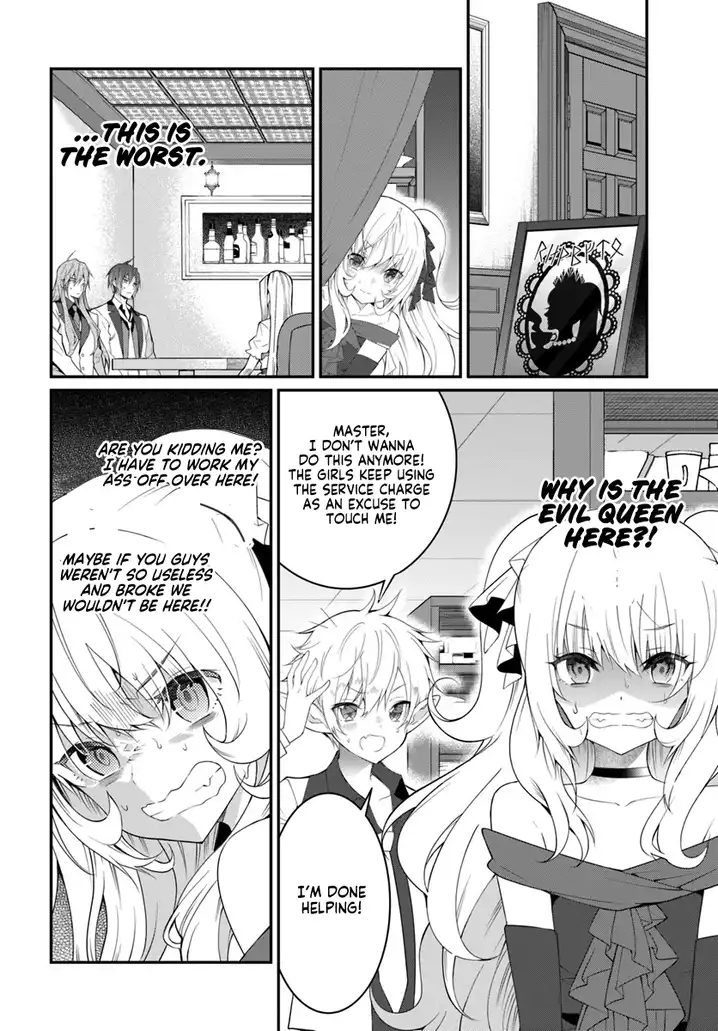 Otome Game Sekai wa Mob ni Kibishii Sekai desu Chapter 17 Page 27