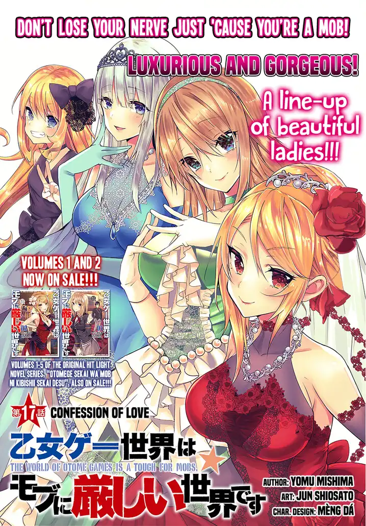 Otome Game Sekai wa Mob ni Kibishii Sekai desu Chapter 17 Page 3