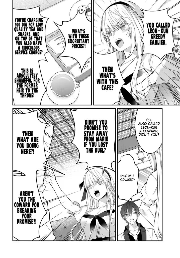 Otome Game Sekai wa Mob ni Kibishii Sekai desu Chapter 17 Page 31