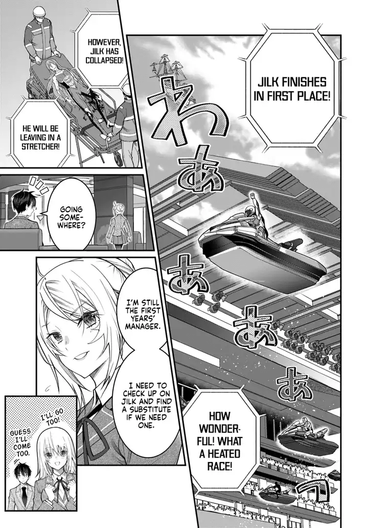 Otome Game Sekai wa Mob ni Kibishii Sekai desu Chapter 19 Page 12