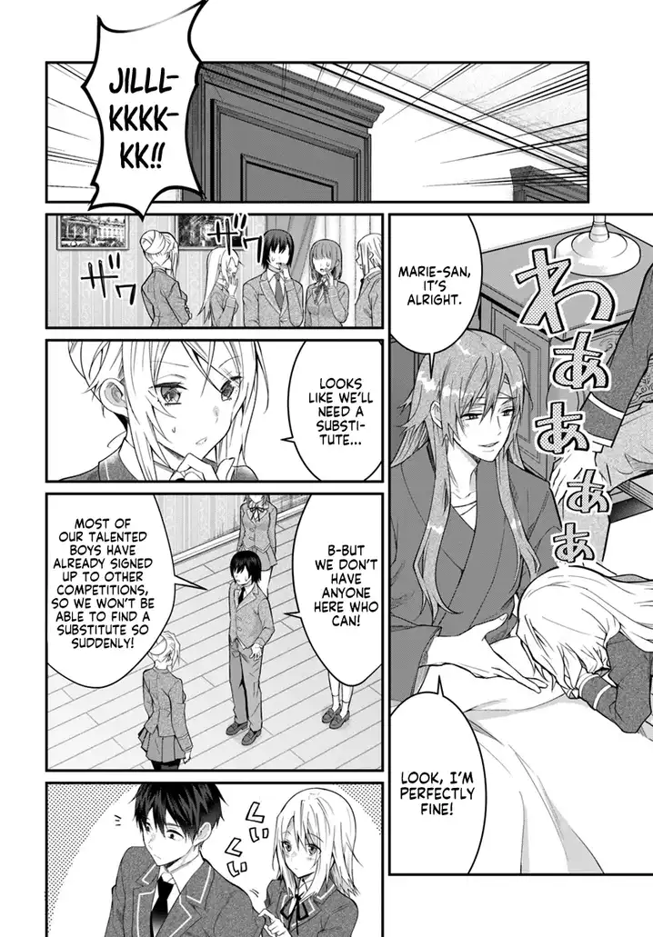 Otome Game Sekai wa Mob ni Kibishii Sekai desu Chapter 19 Page 13