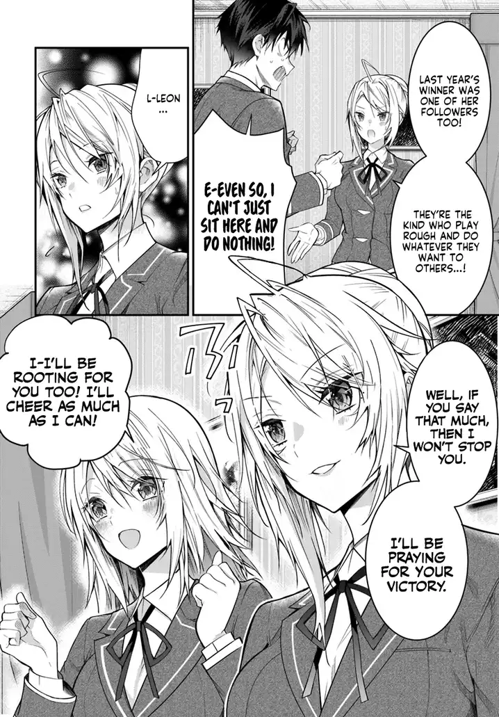 Otome Game Sekai wa Mob ni Kibishii Sekai desu Chapter 19 Page 31