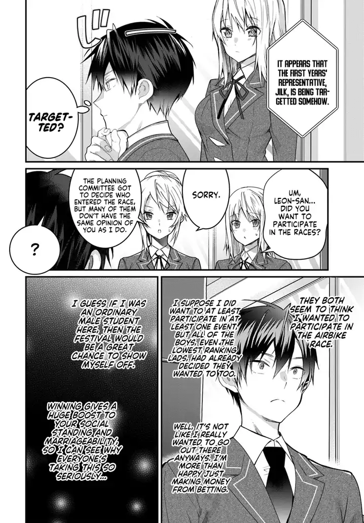 Otome Game Sekai wa Mob ni Kibishii Sekai desu Chapter 19 Page 7