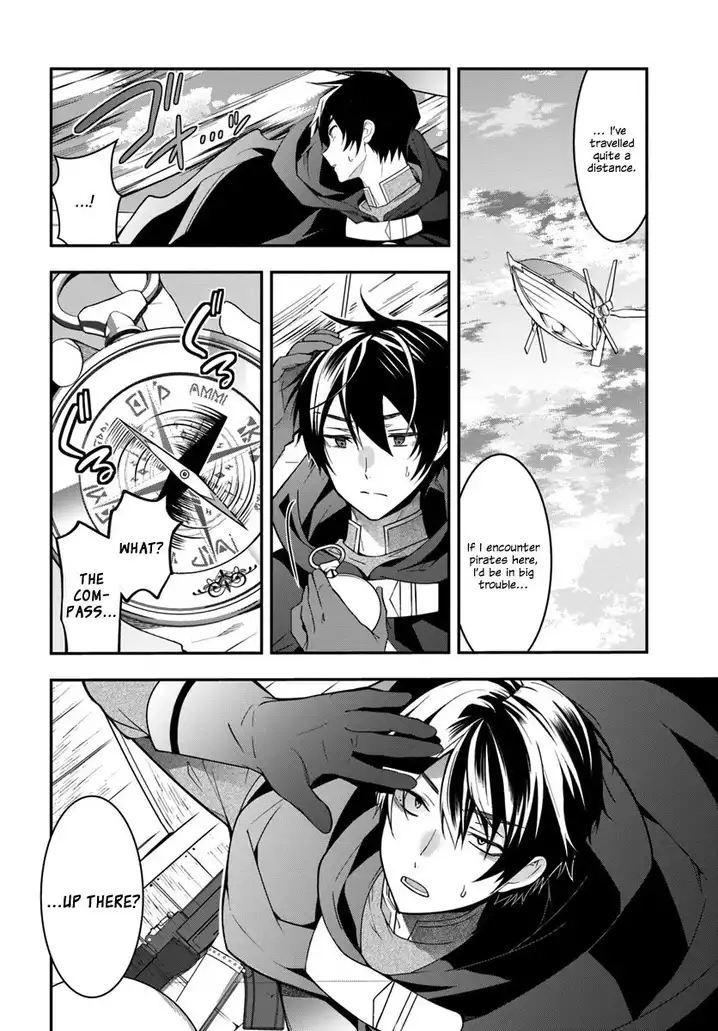 Otome Game Sekai wa Mob ni Kibishii Sekai desu Chapter 2 Page 11