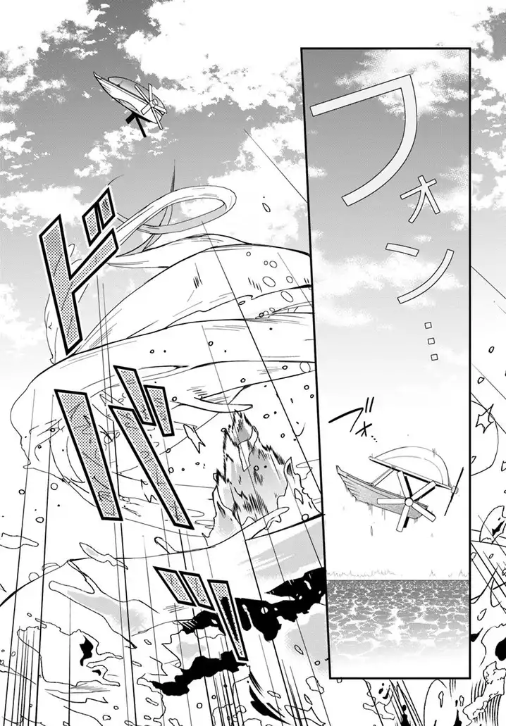 Otome Game Sekai wa Mob ni Kibishii Sekai desu Chapter 2 Page 14