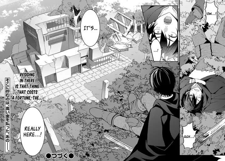 Otome Game Sekai wa Mob ni Kibishii Sekai desu Chapter 2 Page 17