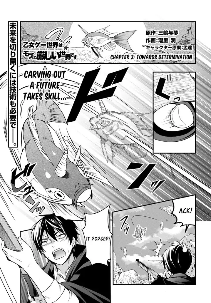 Otome Game Sekai wa Mob ni Kibishii Sekai desu Chapter 2 Page 2