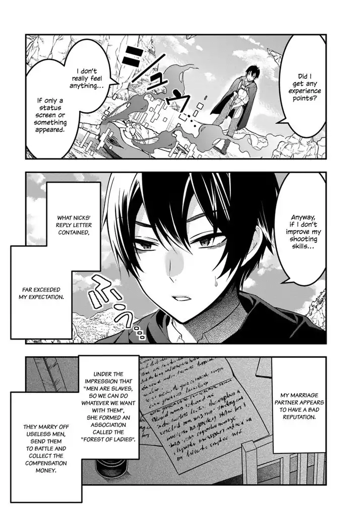 Otome Game Sekai wa Mob ni Kibishii Sekai desu Chapter 2 Page 5