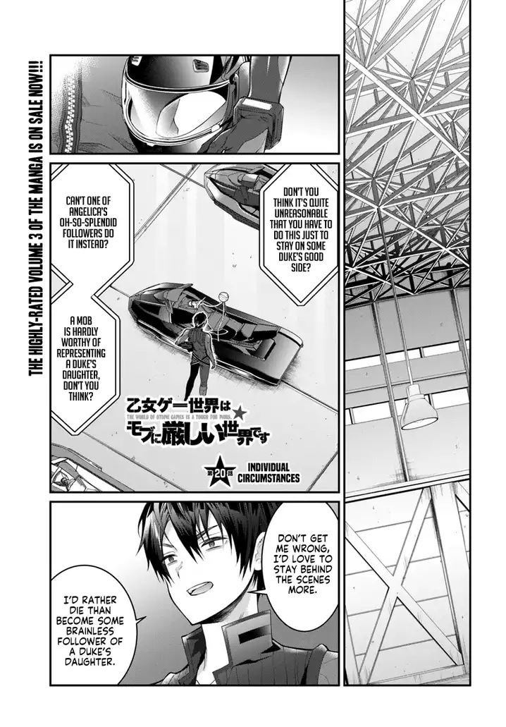 Otome Game Sekai wa Mob ni Kibishii Sekai desu Chapter 20 Page 1
