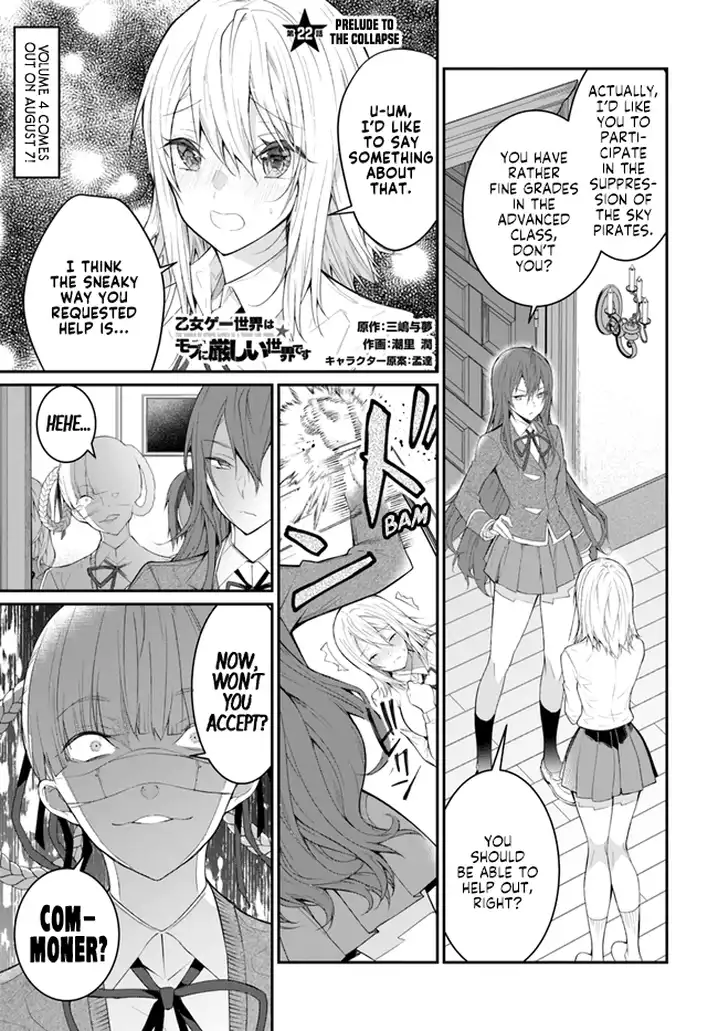 Otome Game Sekai wa Mob ni Kibishii Sekai desu Chapter 22 Page 1