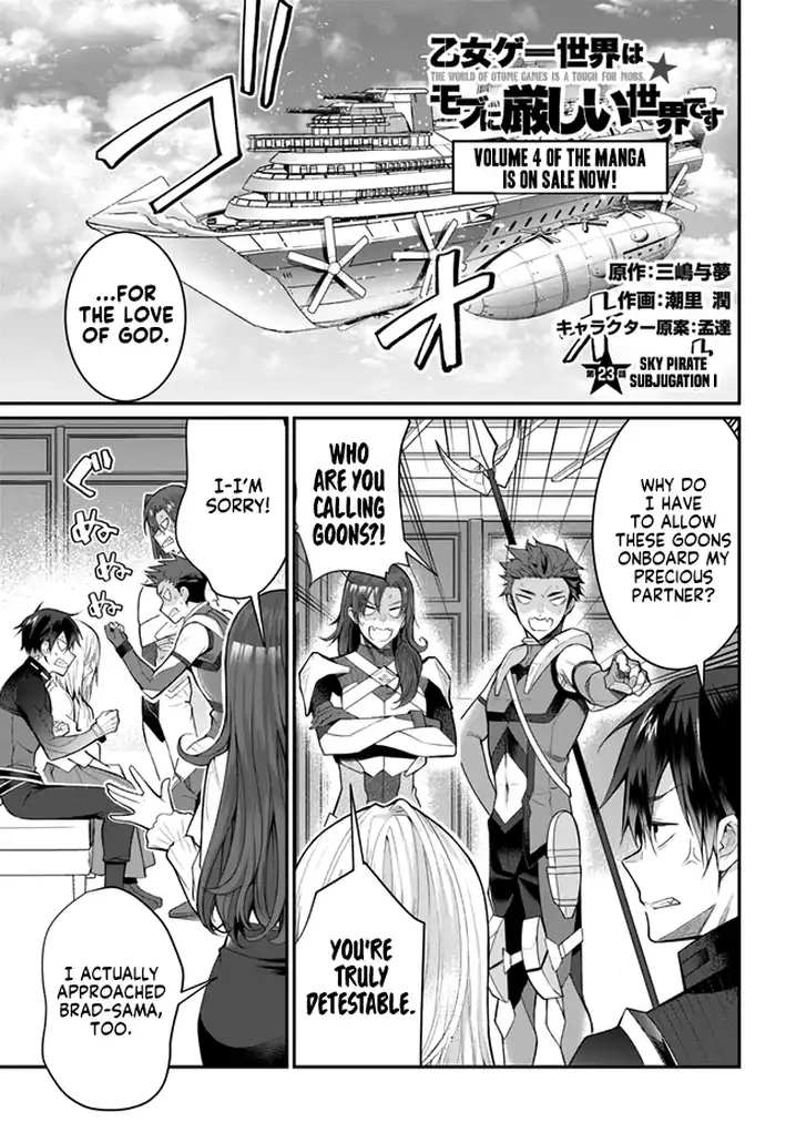 Otome Game Sekai wa Mob ni Kibishii Sekai desu Chapter 23 Page 1
