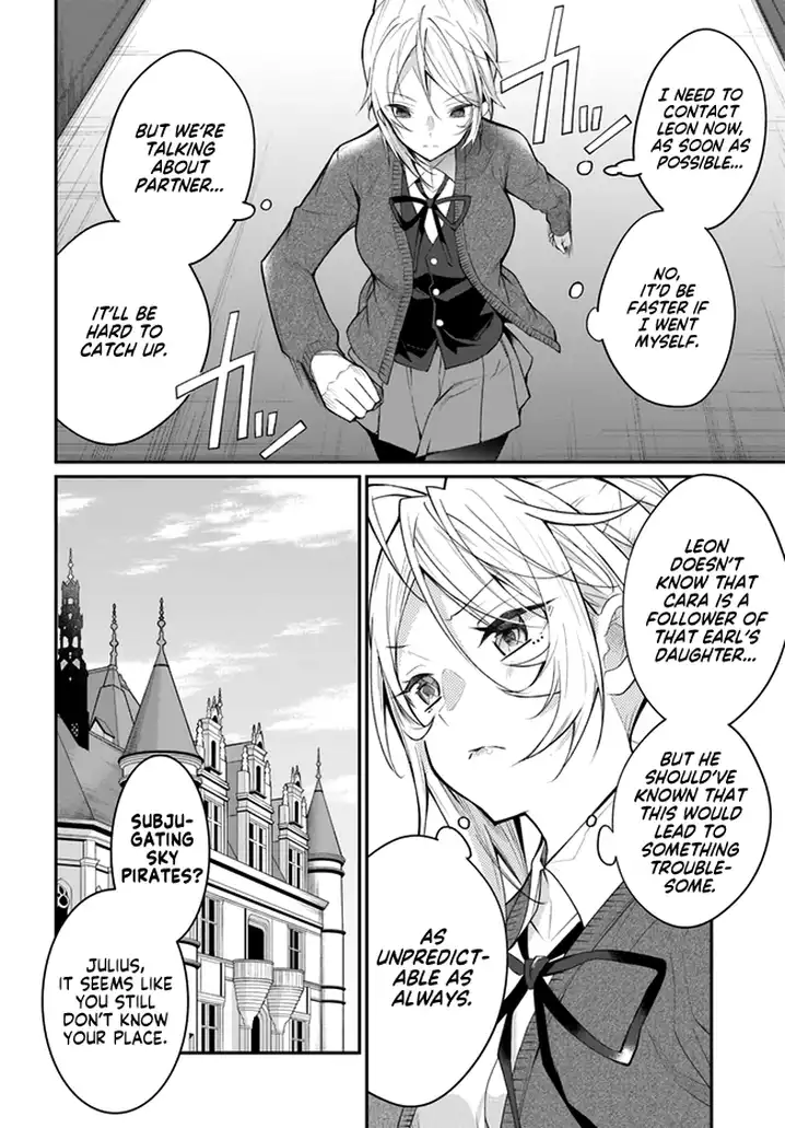Otome Game Sekai wa Mob ni Kibishii Sekai desu Chapter 23 Page 14