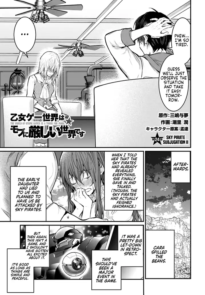 Otome Game Sekai wa Mob ni Kibishii Sekai desu Chapter 24 Page 1