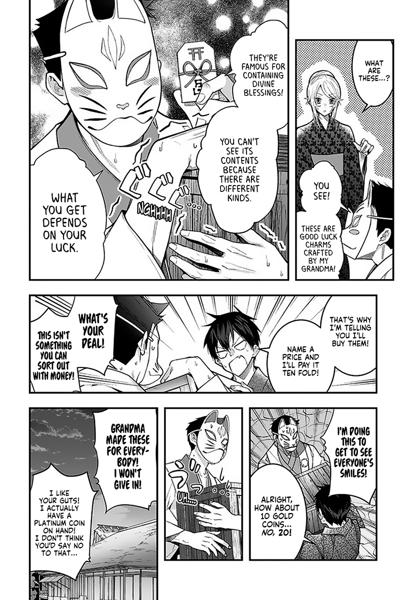 Otome Game Sekai wa Mob ni Kibishii Sekai desu Chapter 27 Page 16
