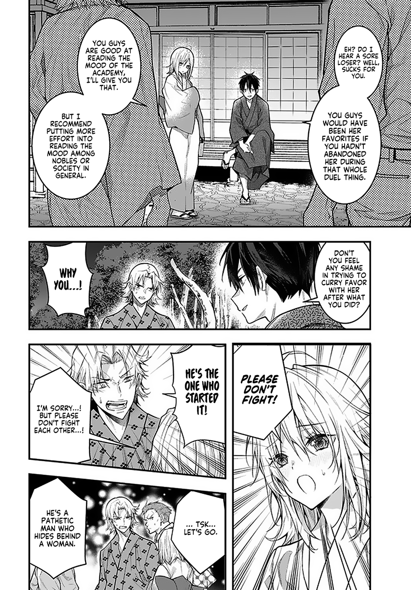 Otome Game Sekai wa Mob ni Kibishii Sekai desu Chapter 27 Page 24