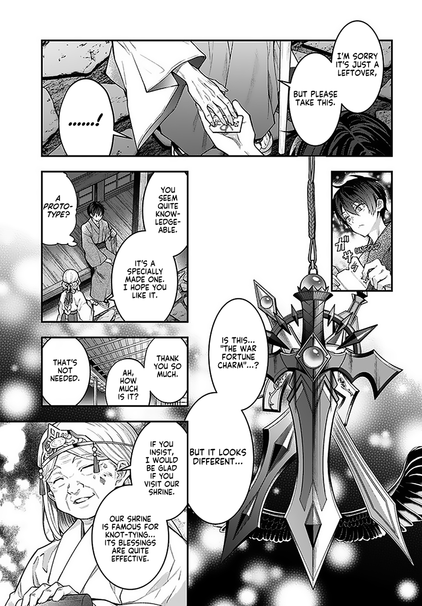 Otome Game Sekai wa Mob ni Kibishii Sekai desu Chapter 27 Page 27