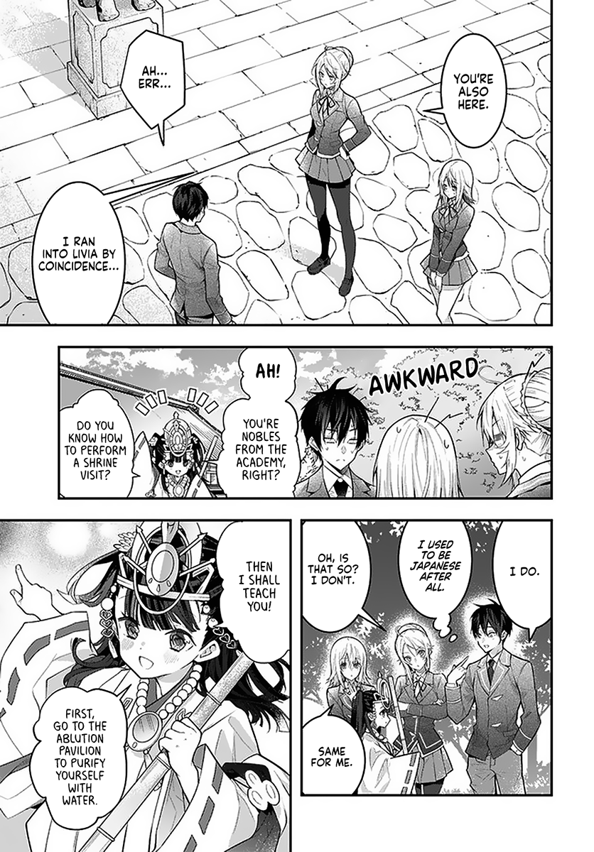Otome Game Sekai wa Mob ni Kibishii Sekai desu Chapter 27 Page 31