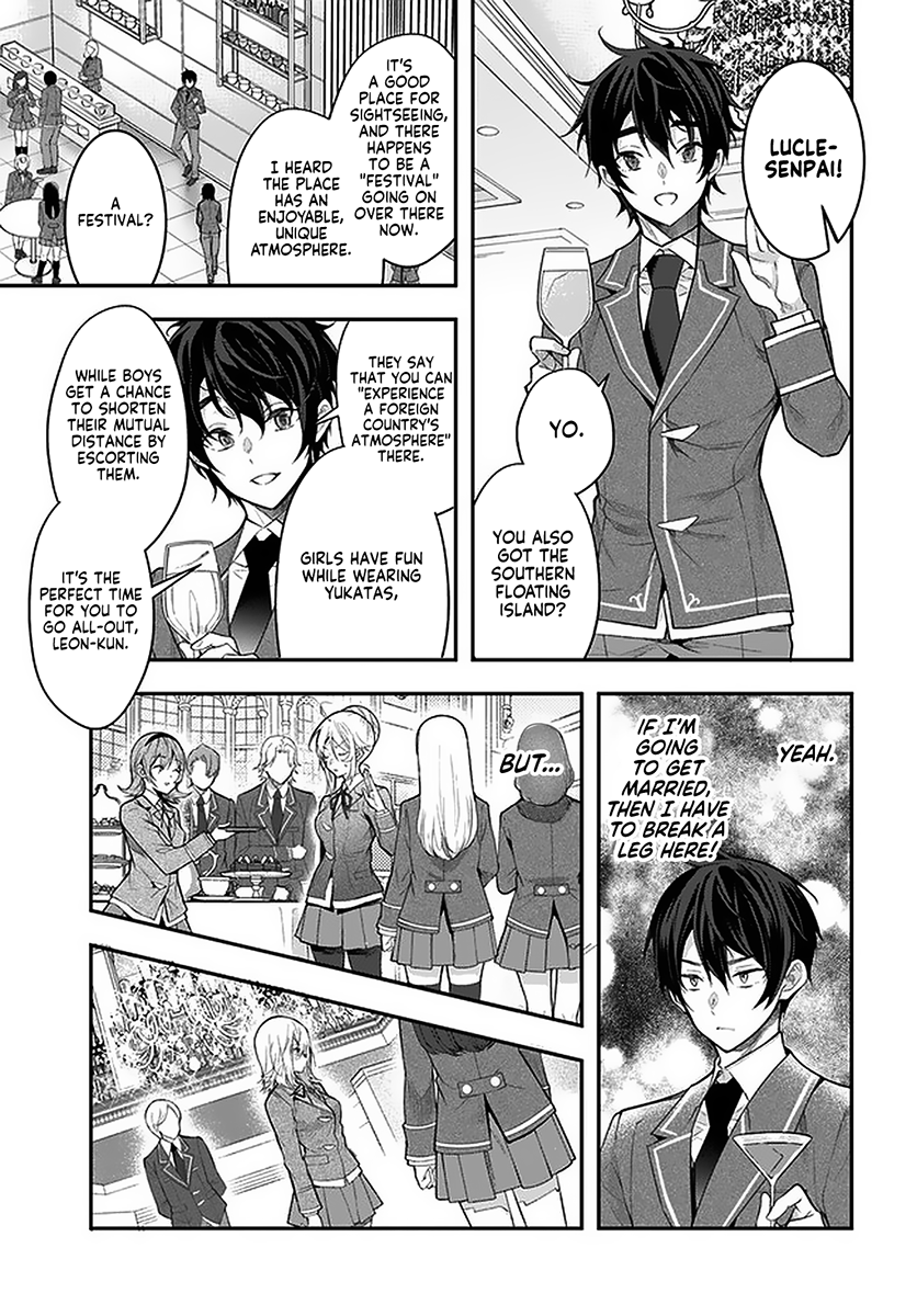 Otome Game Sekai wa Mob ni Kibishii Sekai desu Chapter 27 Page 7