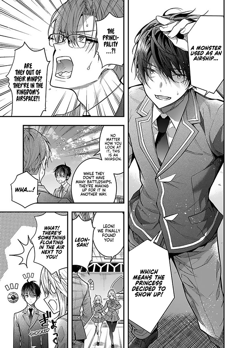 Otome Game Sekai wa Mob ni Kibishii Sekai desu Chapter 28 Page 12