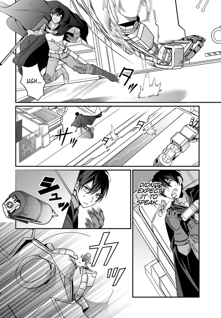 Otome Game Sekai wa Mob ni Kibishii Sekai desu Chapter 3 Page 15