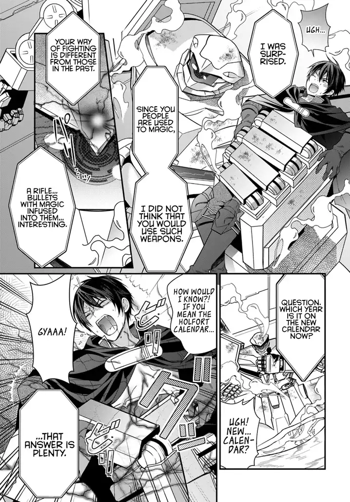 Otome Game Sekai wa Mob ni Kibishii Sekai desu Chapter 3 Page 20