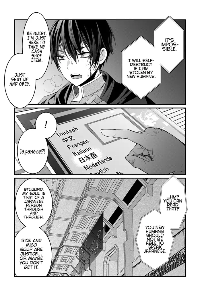 Otome Game Sekai wa Mob ni Kibishii Sekai desu Chapter 3 Page 27