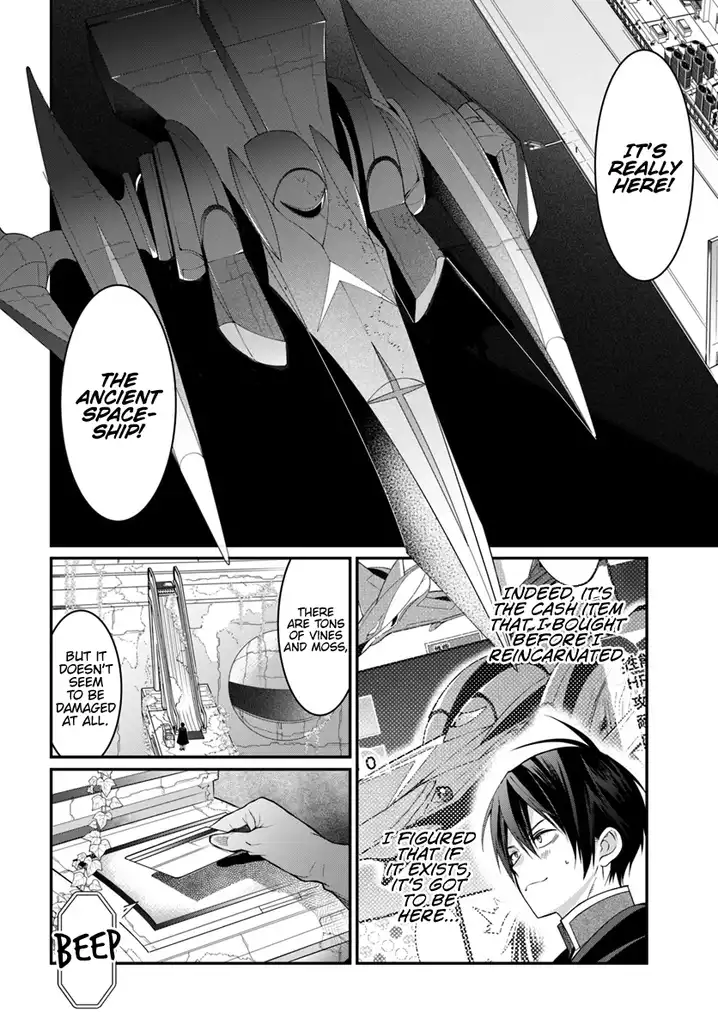 Otome Game Sekai wa Mob ni Kibishii Sekai desu Chapter 3 Page 9