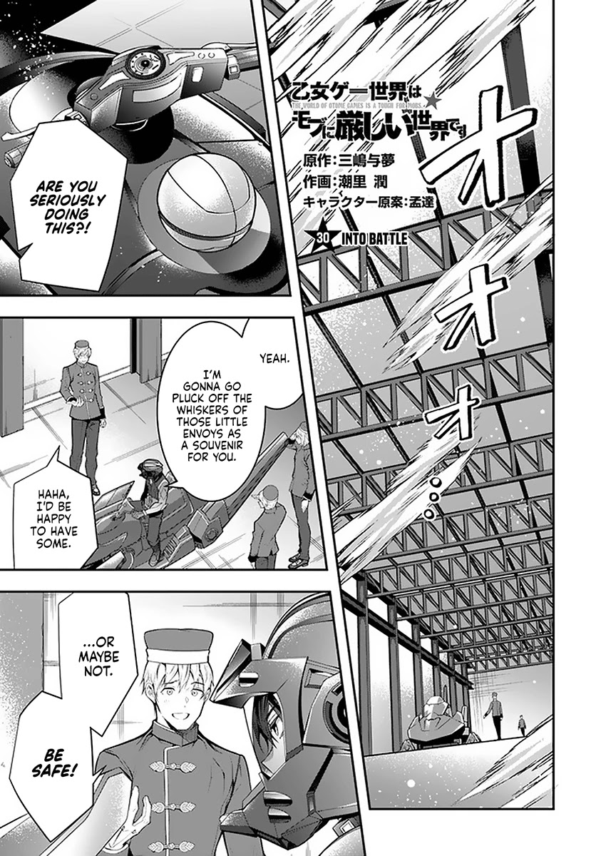Otome Game Sekai wa Mob ni Kibishii Sekai desu Chapter 30 Page 1
