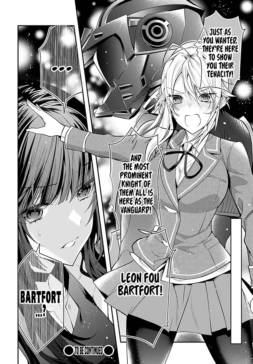 Otome Game Sekai wa Mob ni Kibishii Sekai desu Chapter 30 Page 17
