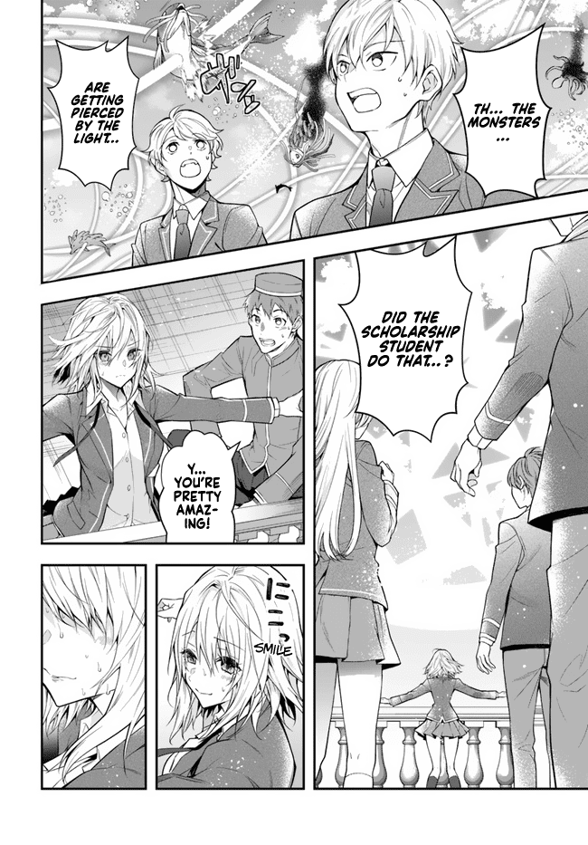 Otome Game Sekai wa Mob ni Kibishii Sekai desu Chapter 31 Page 14