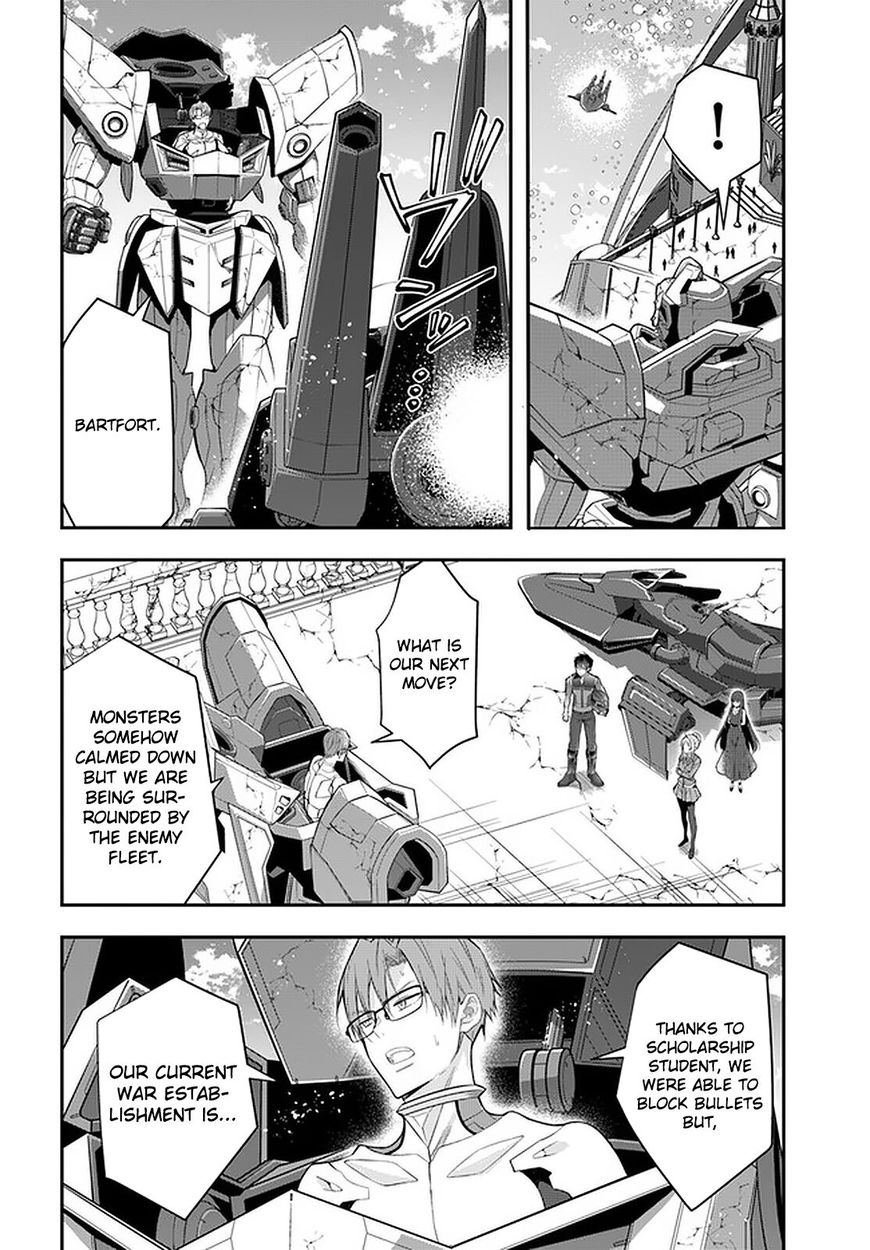 Otome Game Sekai wa Mob ni Kibishii Sekai desu Chapter 32 Page 13