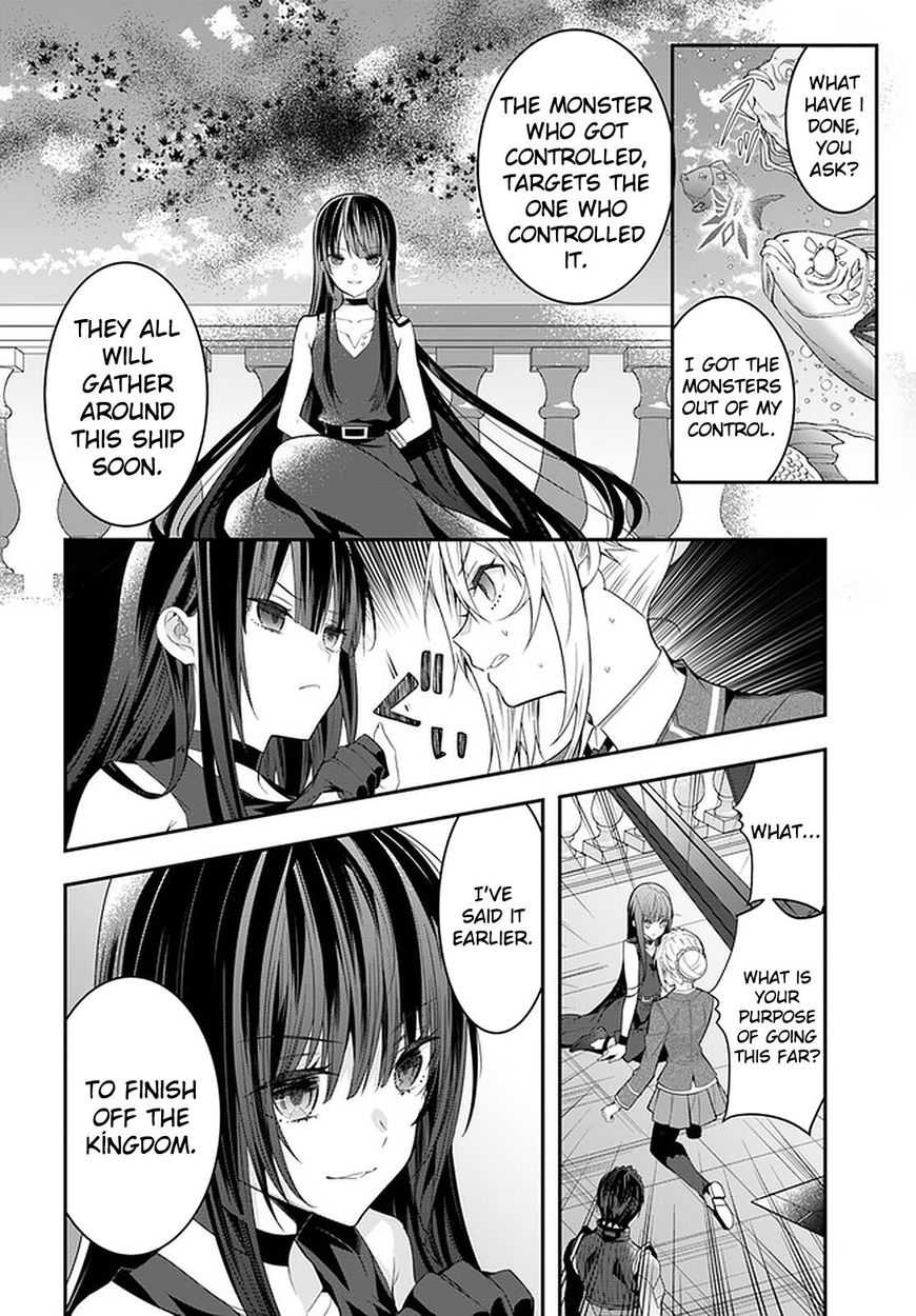 Otome Game Sekai wa Mob ni Kibishii Sekai desu Chapter 32 Page 17