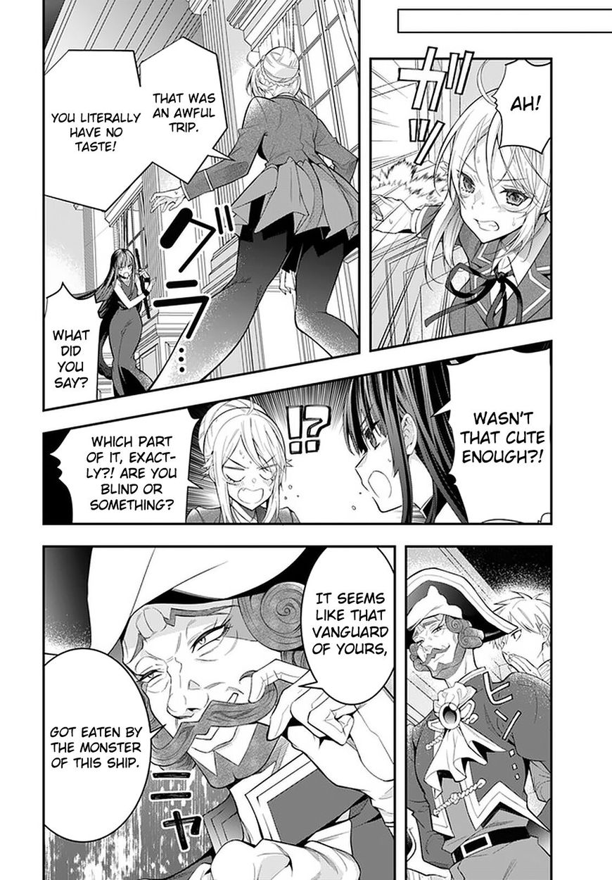 Otome Game Sekai wa Mob ni Kibishii Sekai desu Chapter 32 Page 2