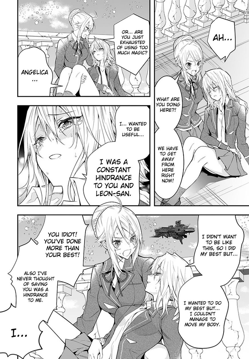 Otome Game Sekai wa Mob ni Kibishii Sekai desu Chapter 32 Page 23