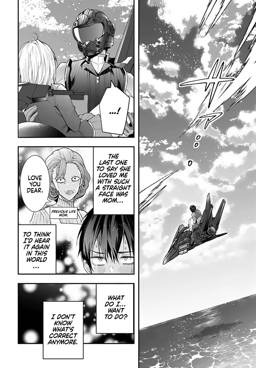 Otome Game Sekai wa Mob ni Kibishii Sekai desu Chapter 33 Page 13