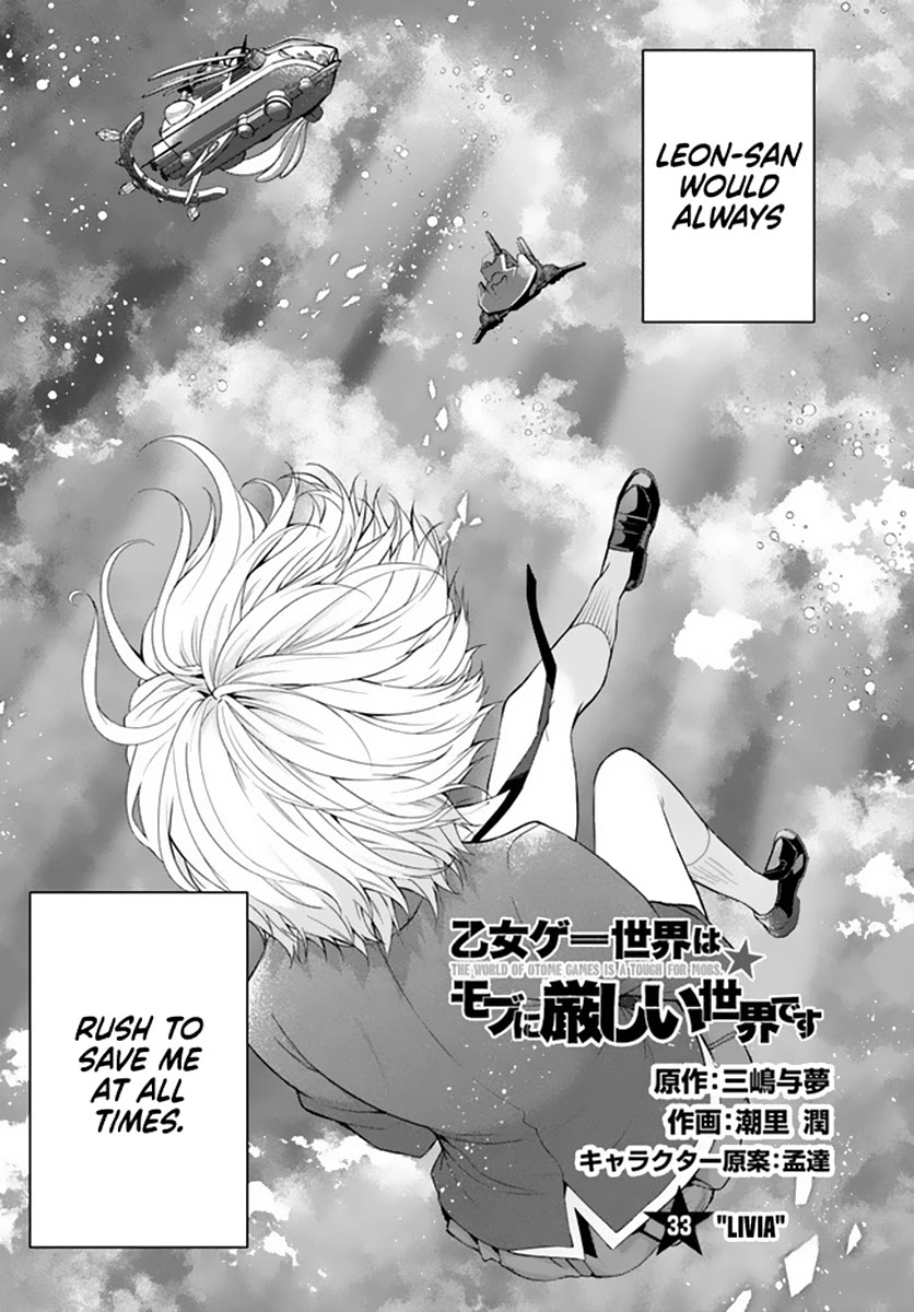 Otome Game Sekai wa Mob ni Kibishii Sekai desu Chapter 33 Page 2
