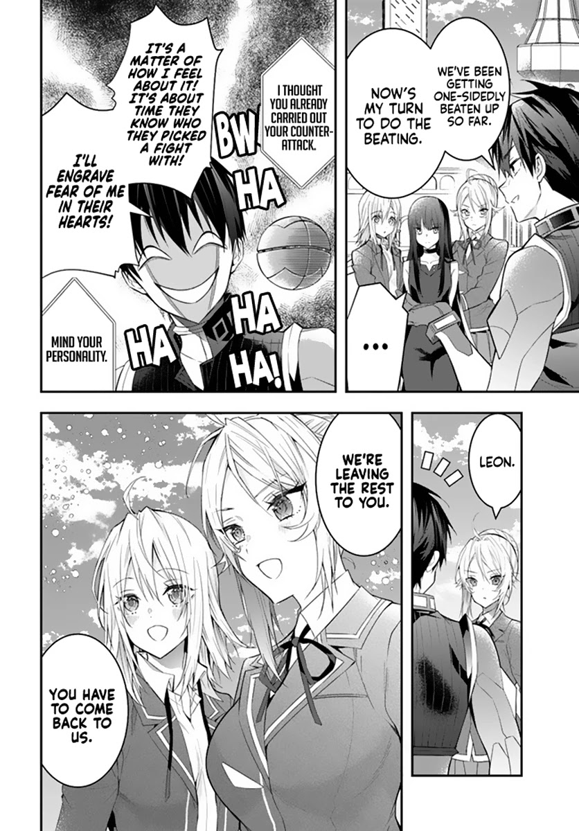 Otome Game Sekai wa Mob ni Kibishii Sekai desu Chapter 33 Page 25
