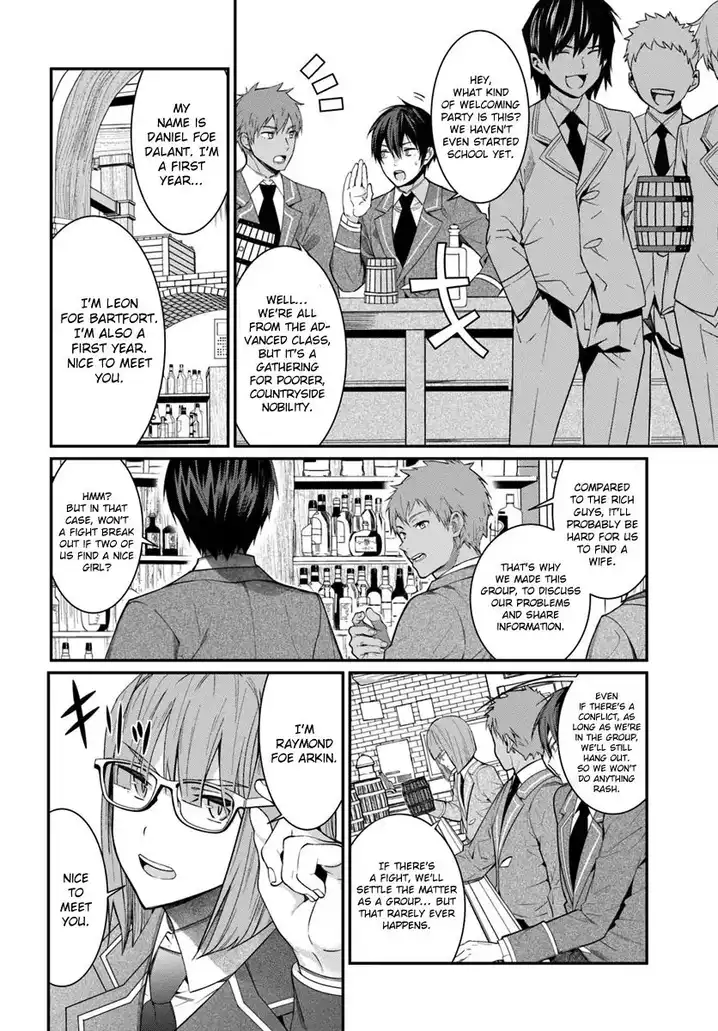 Otome Game Sekai wa Mob ni Kibishii Sekai desu Chapter 4 Page 16