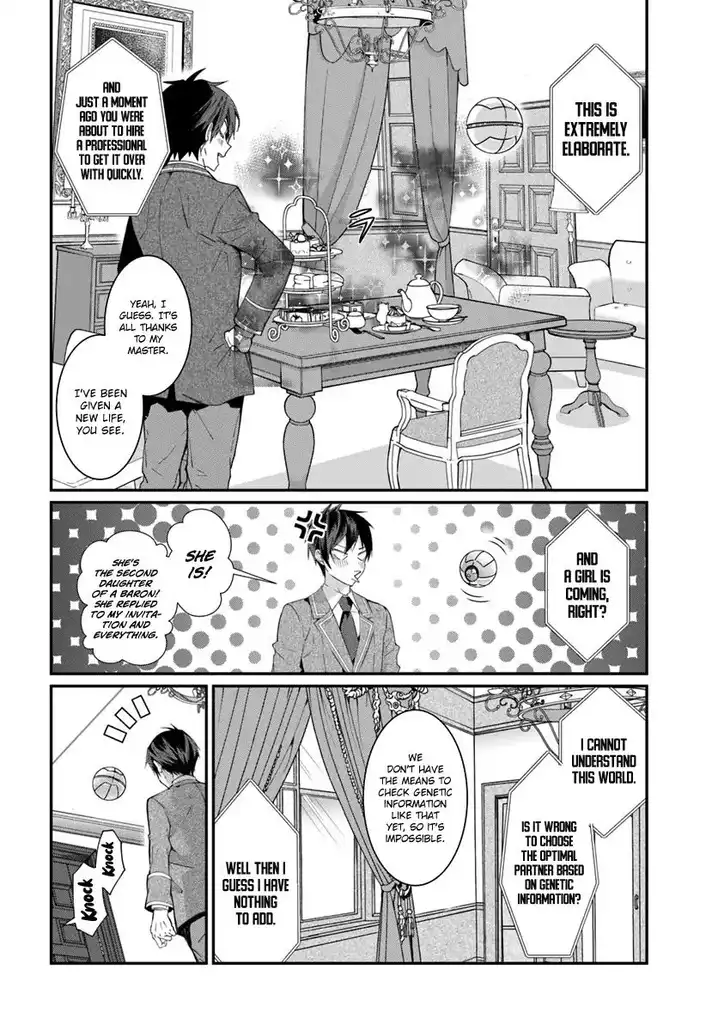 Otome Game Sekai wa Mob ni Kibishii Sekai desu Chapter 5 Page 17